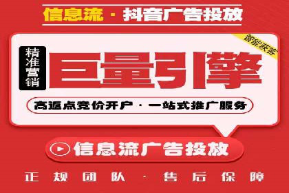 百度竞价广告费用构成解析及实战案例